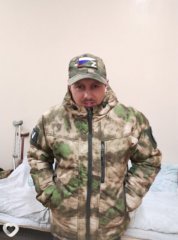 Трофим