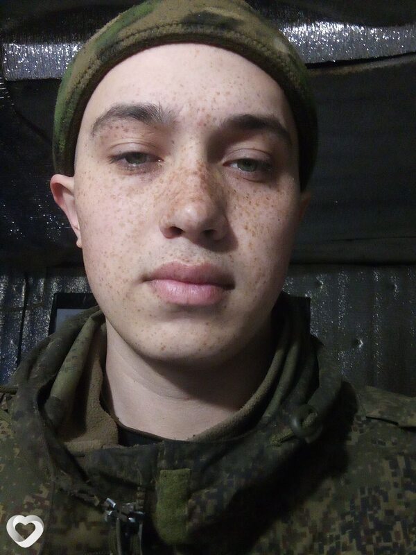 Артём