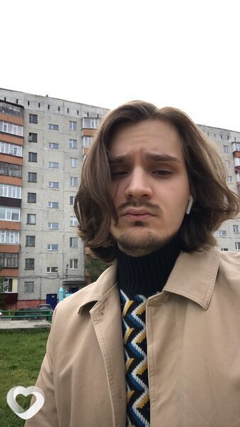 Гриша