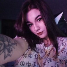 Снежа, 20