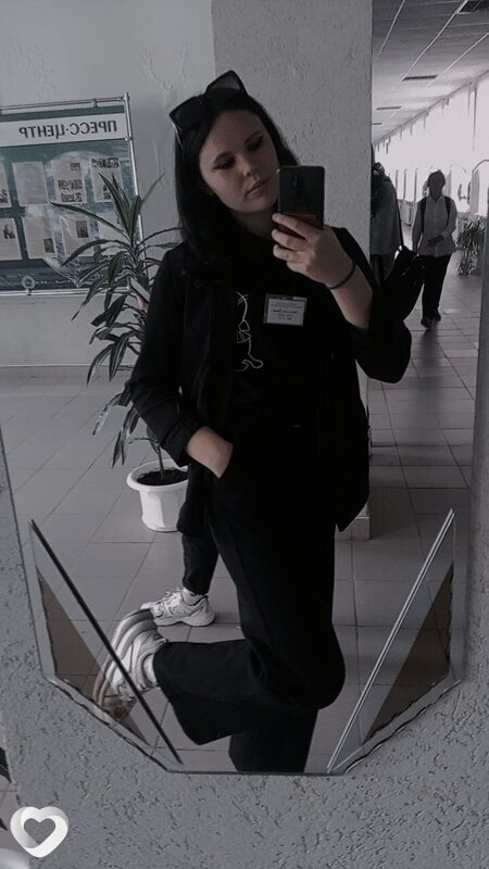 Диана