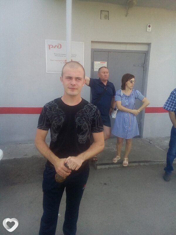 Ян