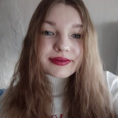 Лина, 20