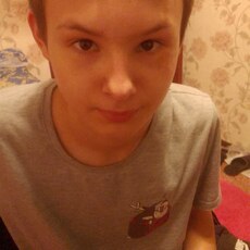 Демьян, 20