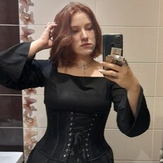 Эмилия, 22