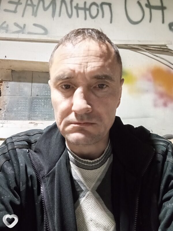 Гоша