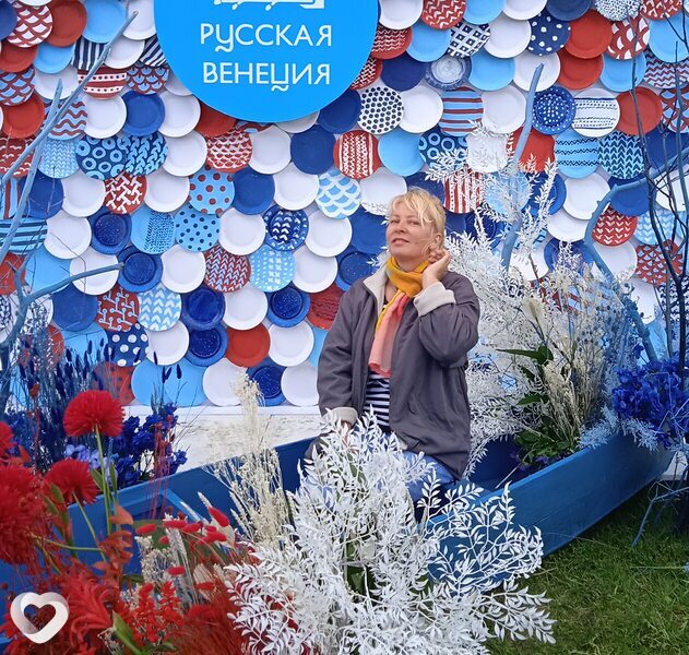 Варя