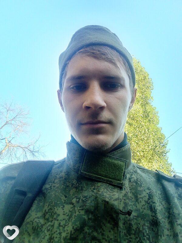 Альбик