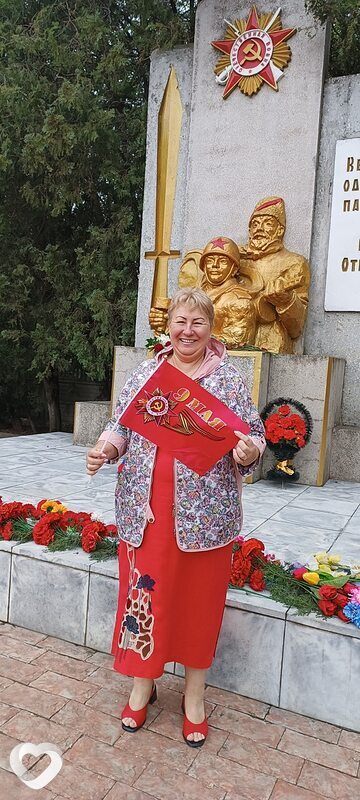 Мила