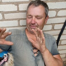Эрик, 53