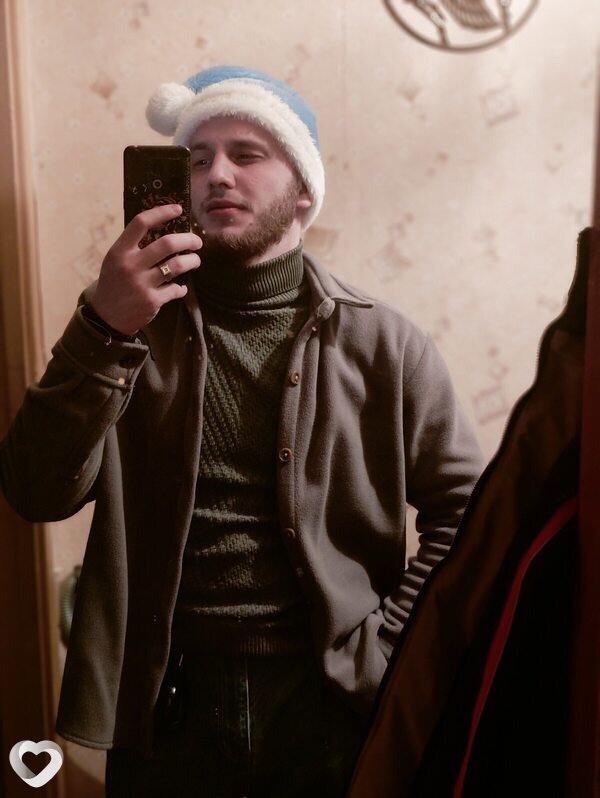 Эрик
