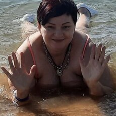 Лина, 50