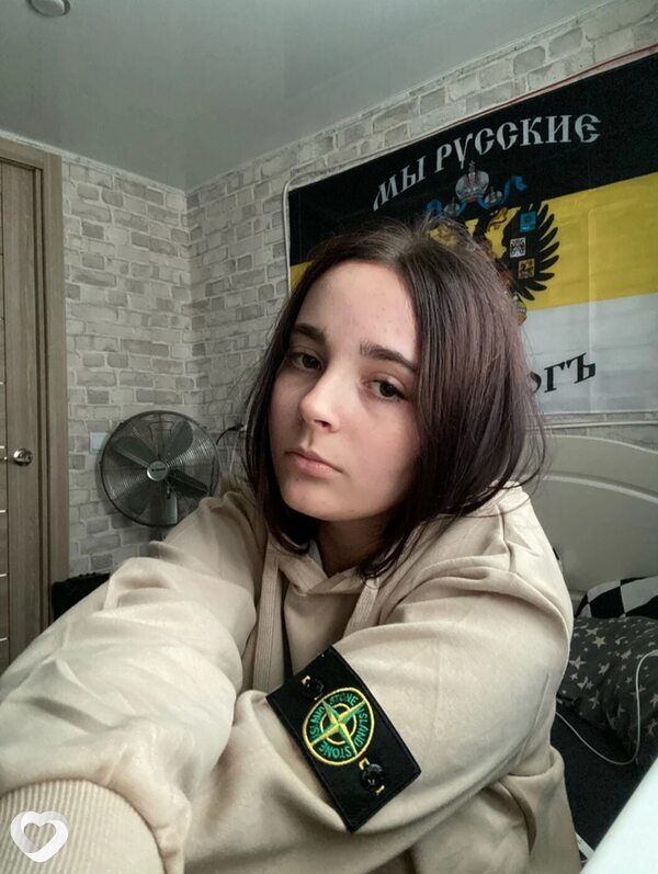 Алёна