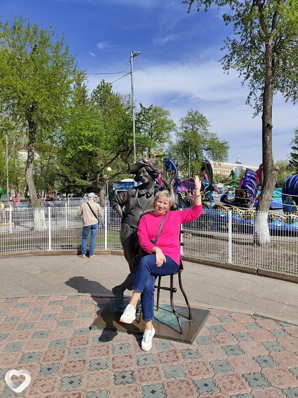 Дина