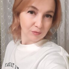 Регина