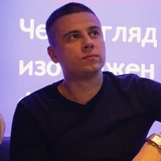 Гаврик, 33