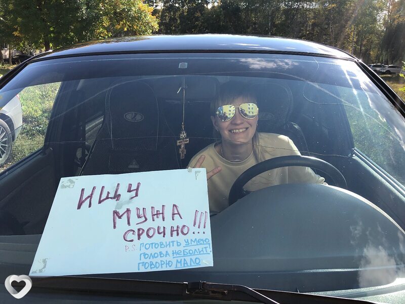 Виолетта