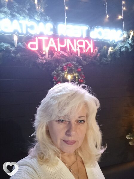 Лина