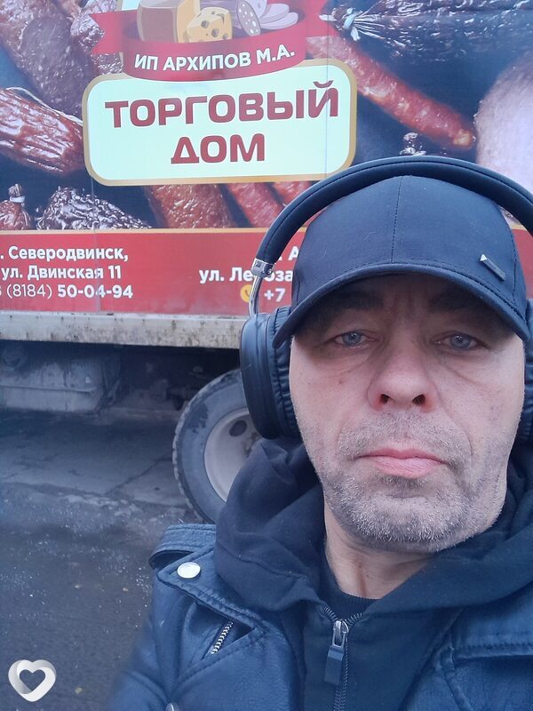 Альберт