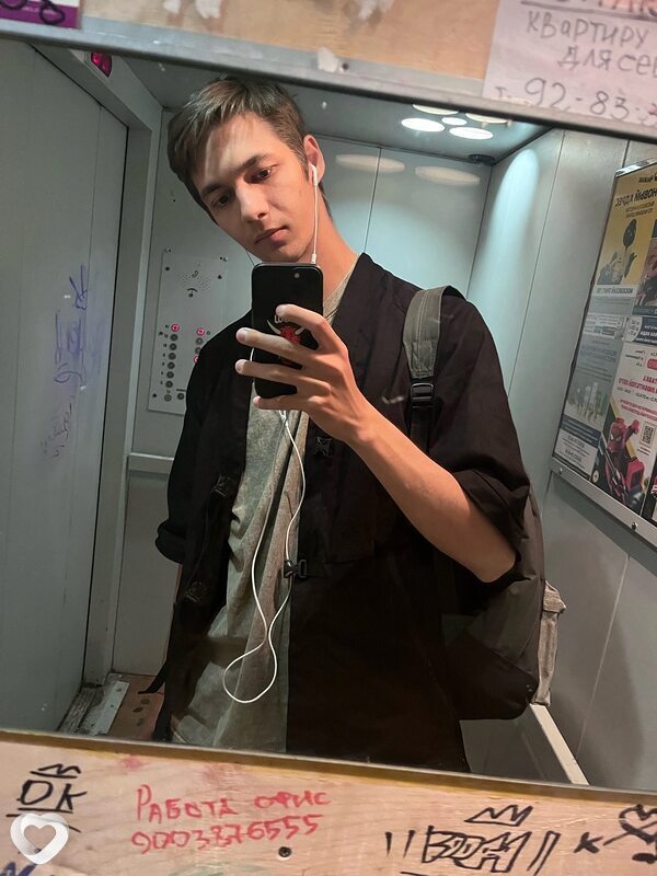 Вася