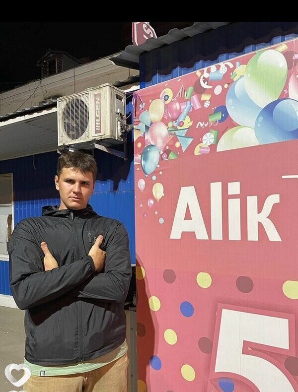 Андрюха