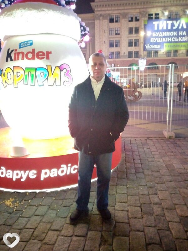 Гаврик