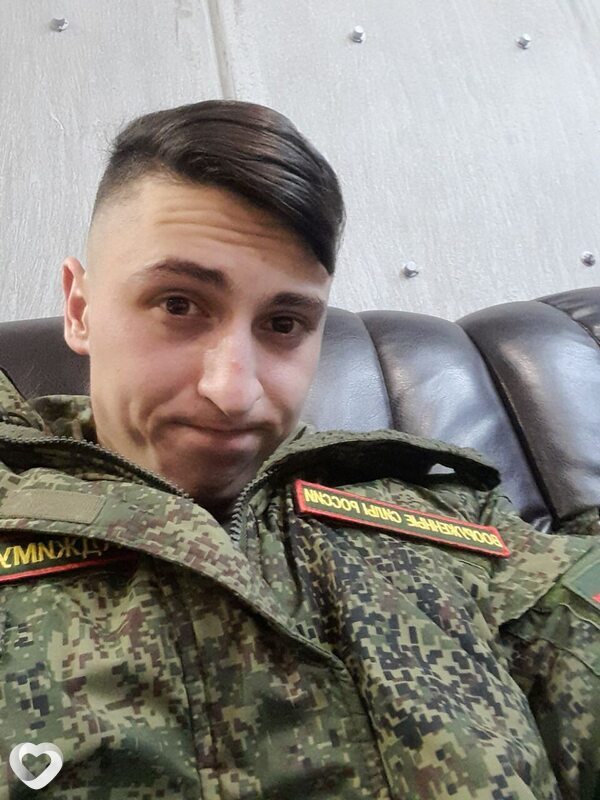 Женя