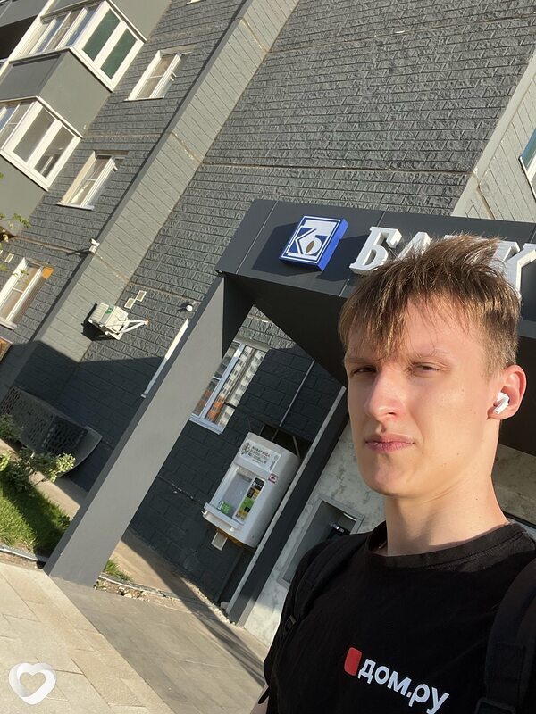 Кузя