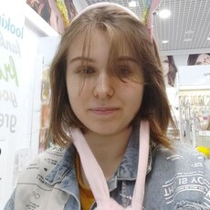 Ника, 21