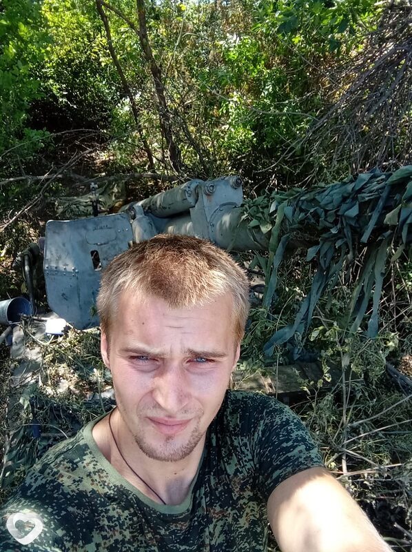 Гаврик