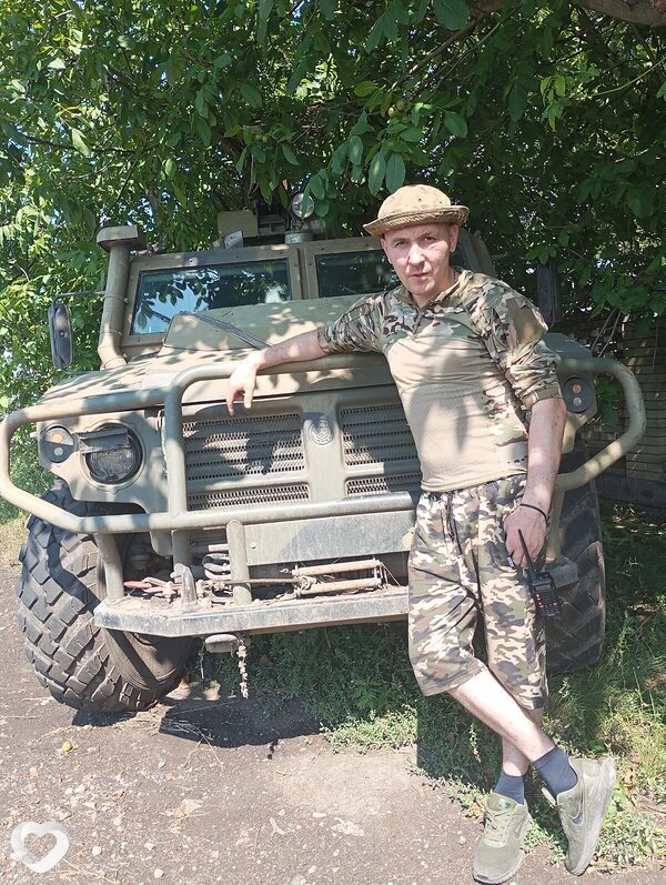 Макс
