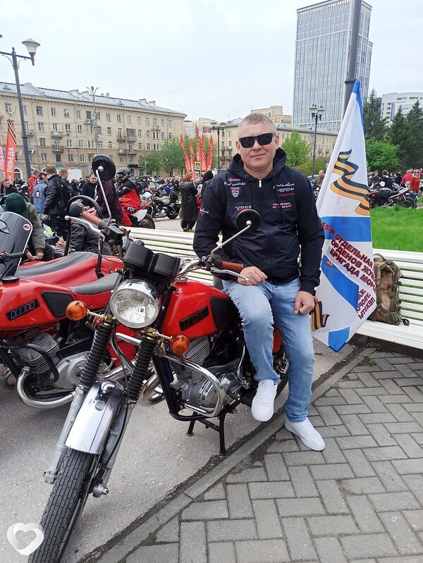 Дима