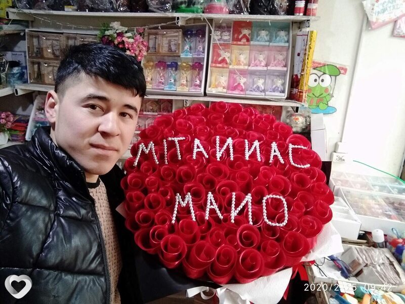 Тарас