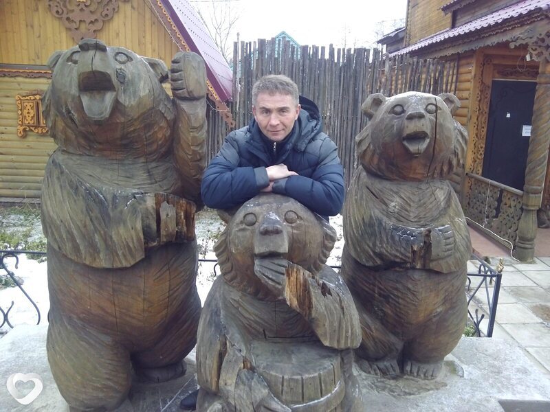 Гоша