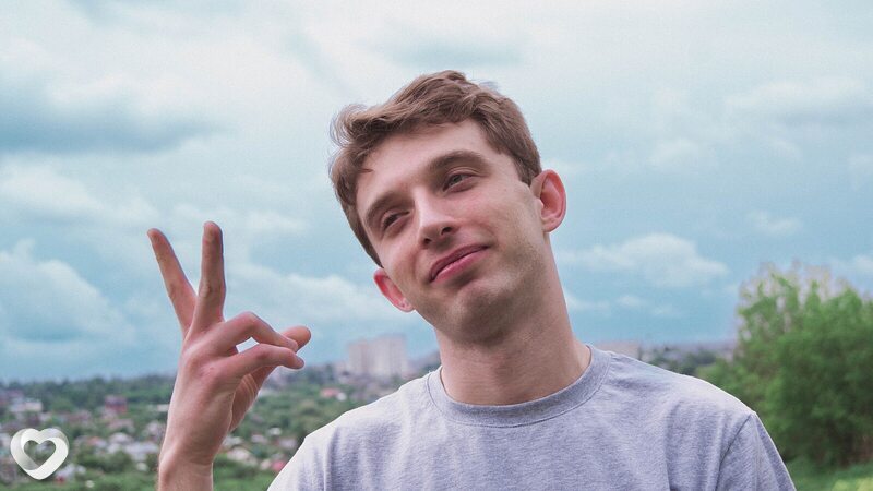 Эрик