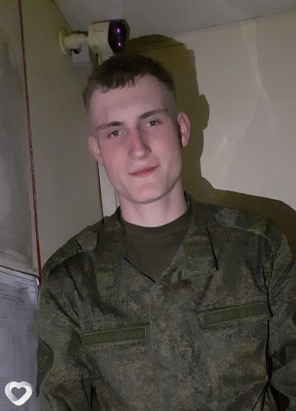 Андрей