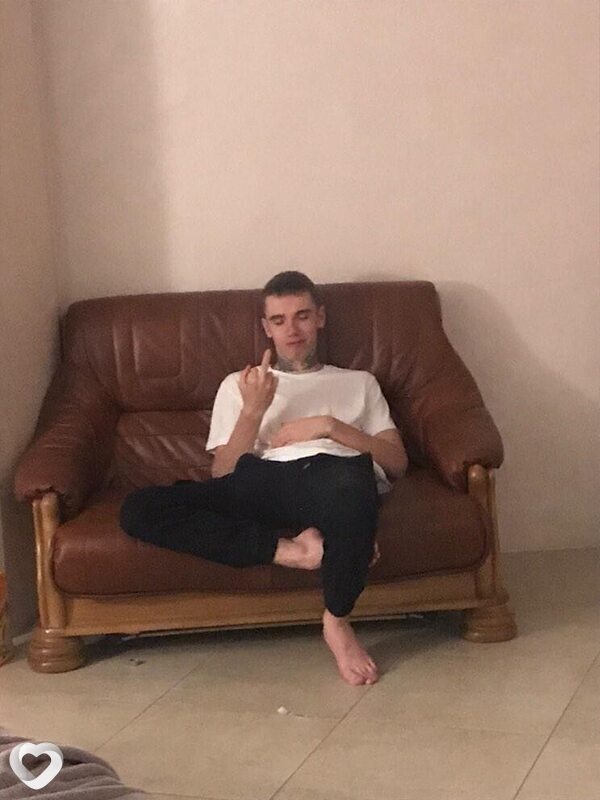 Трофим