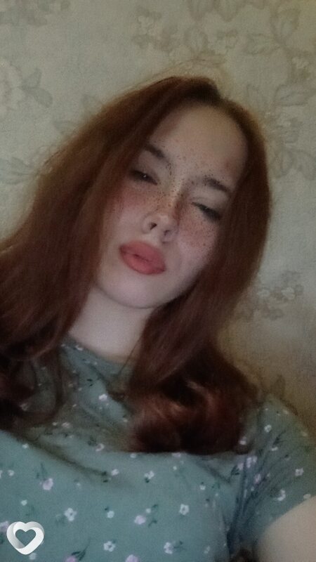 Уля