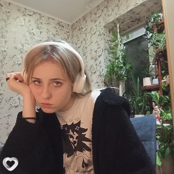 Тома