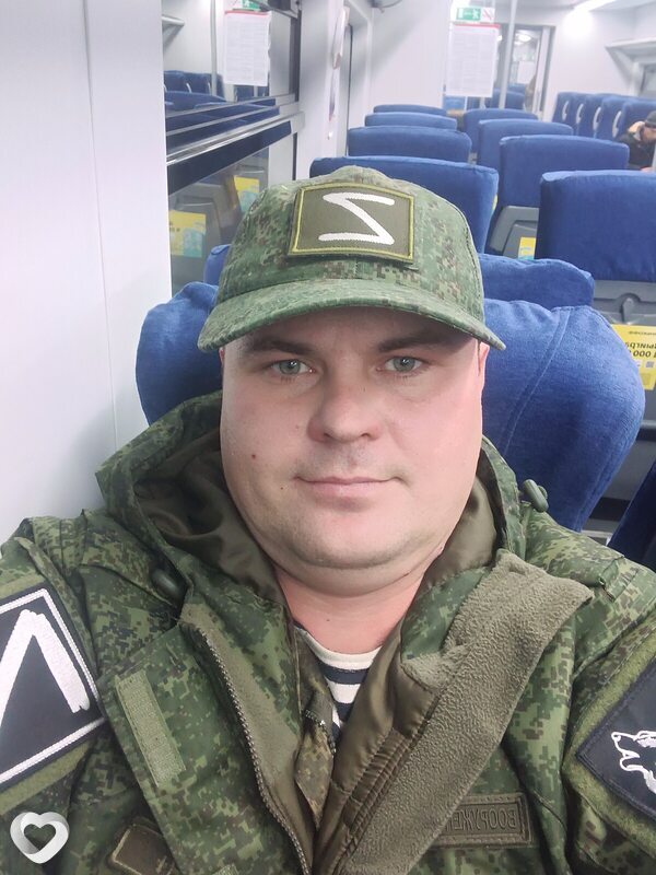 Давидик
