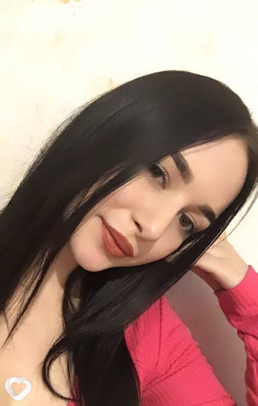Есения
