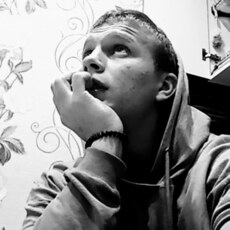 Ян, 23