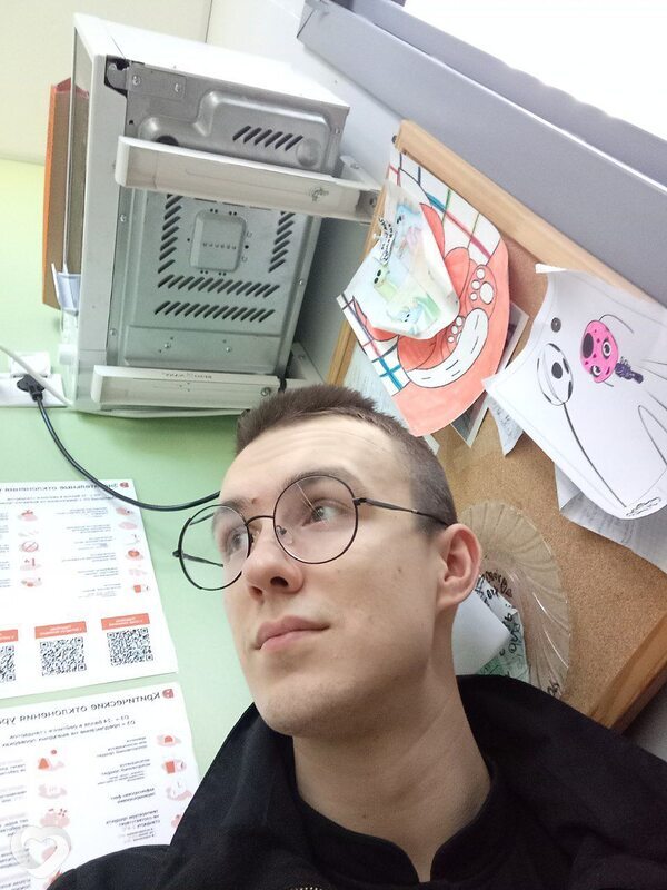 Костя