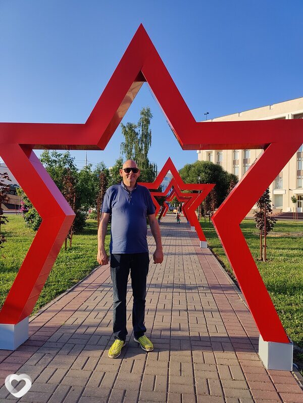Артурик