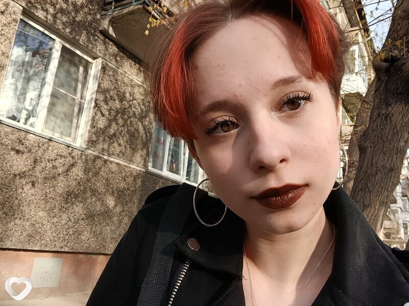 Галина