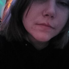 Нэса, 24