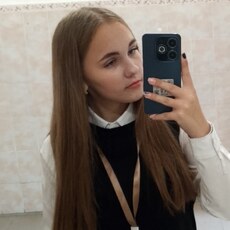 Мила, 20