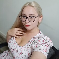 Наташа, 20