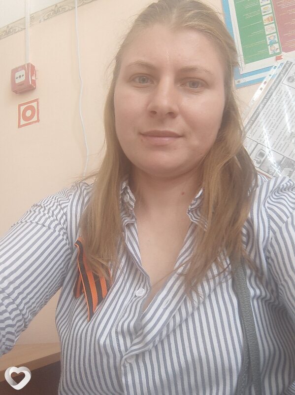 Валерия