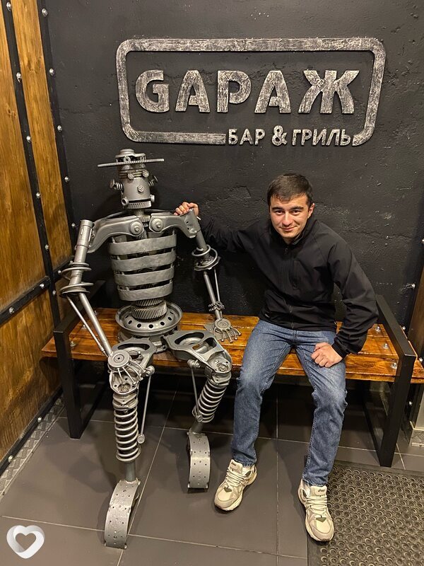 Валя